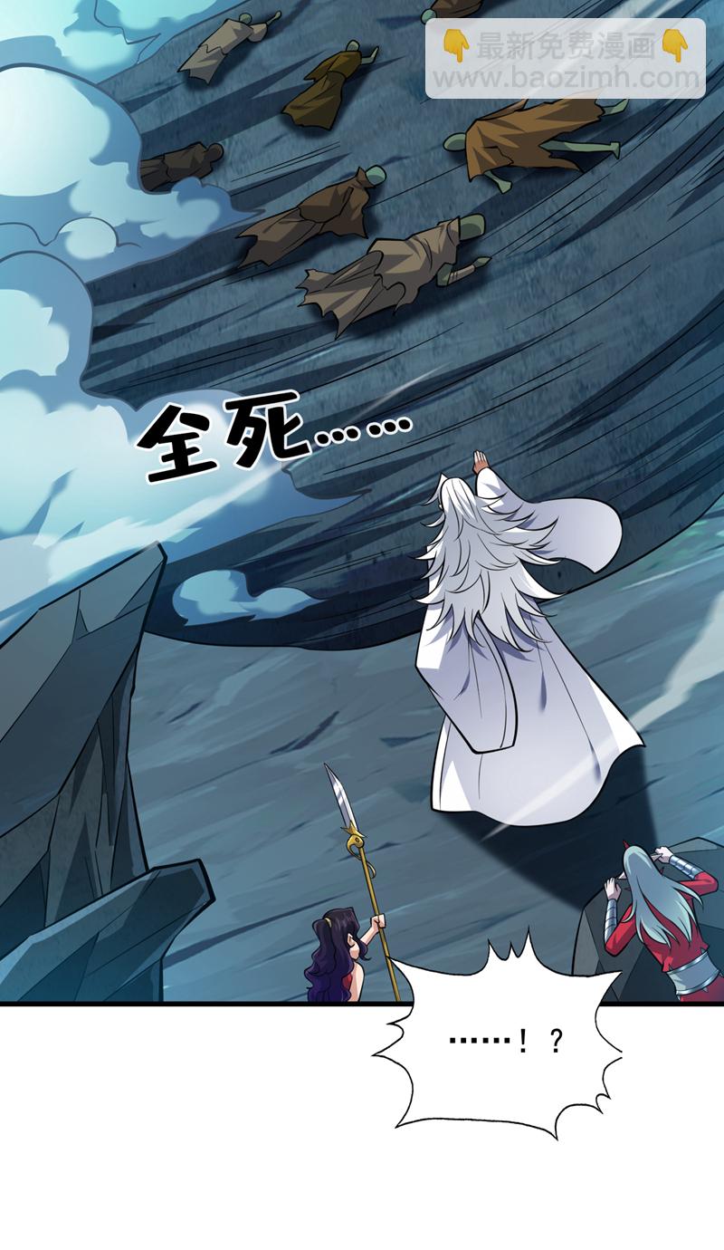 第130话 亲手复仇鬼王！-第131话