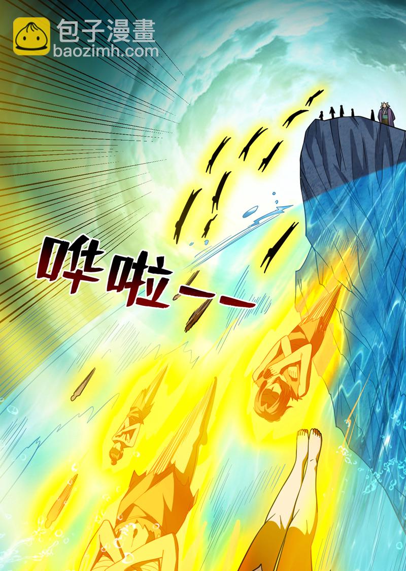 第130话 亲手复仇鬼王！-第131话