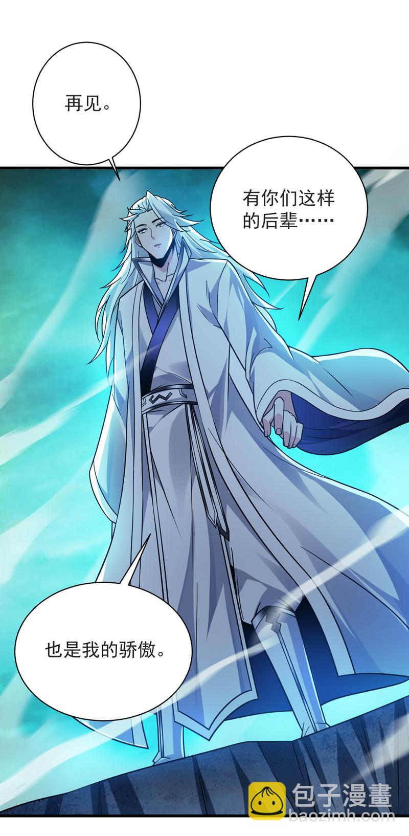 第130话 亲手复仇鬼王！-第131话