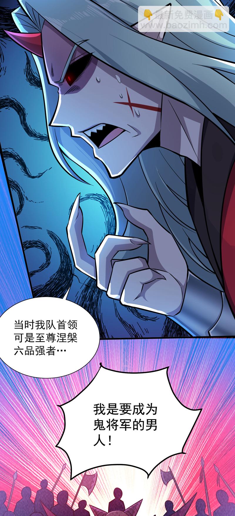 第132话 挡我者死！-第133话