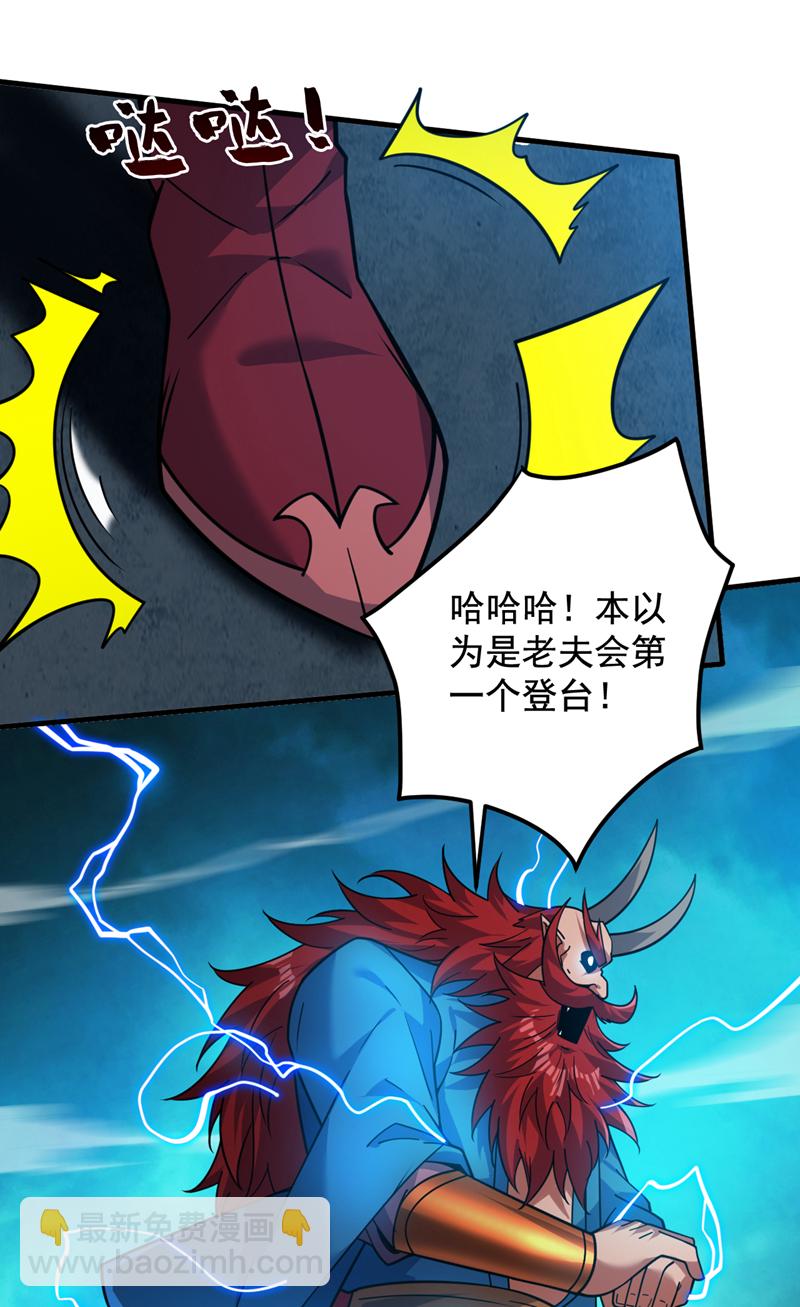 第132话 挡我者死！-第133话