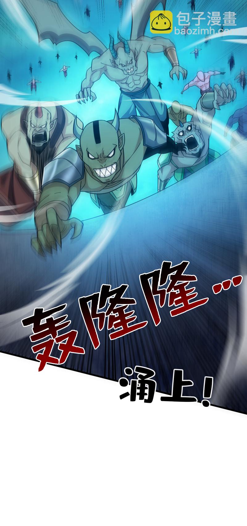 第132话 挡我者死！-第133话