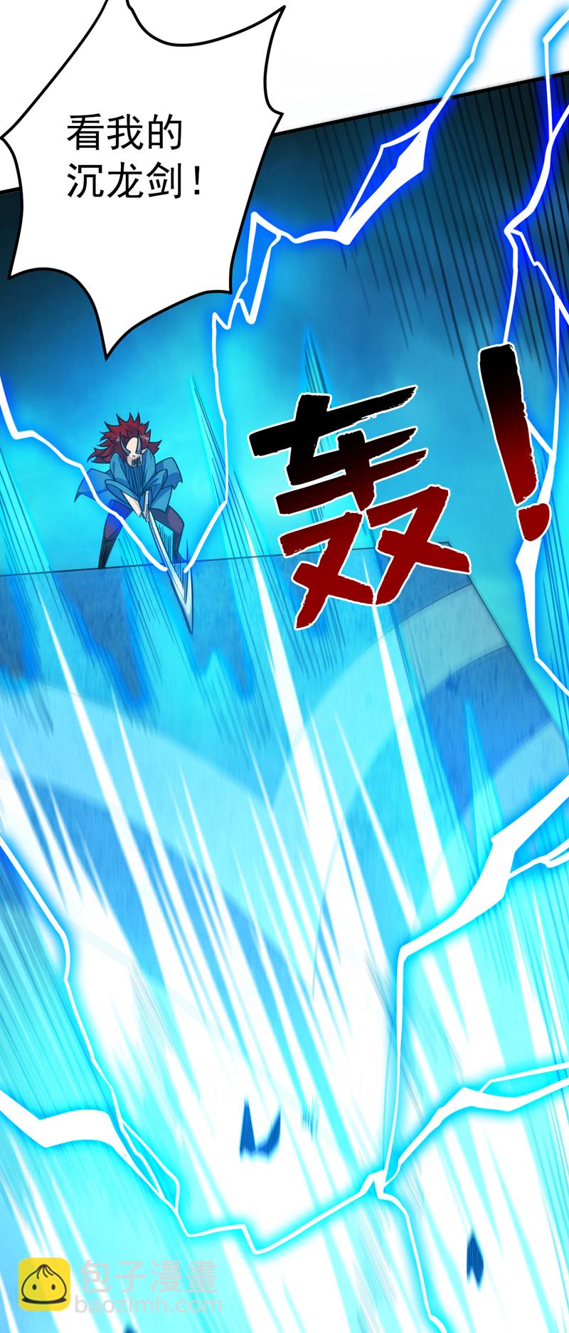 第132话 挡我者死！-第133话