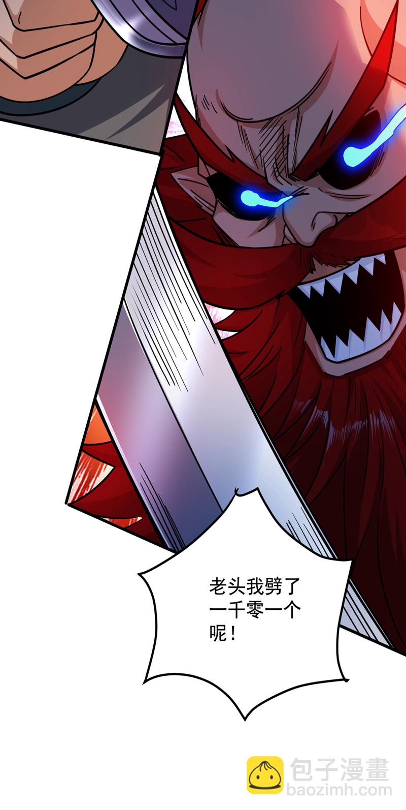 第132话 挡我者死！-第133话