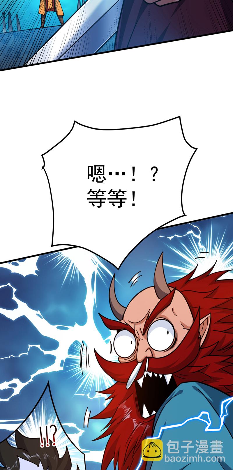 第132话 挡我者死！-第133话