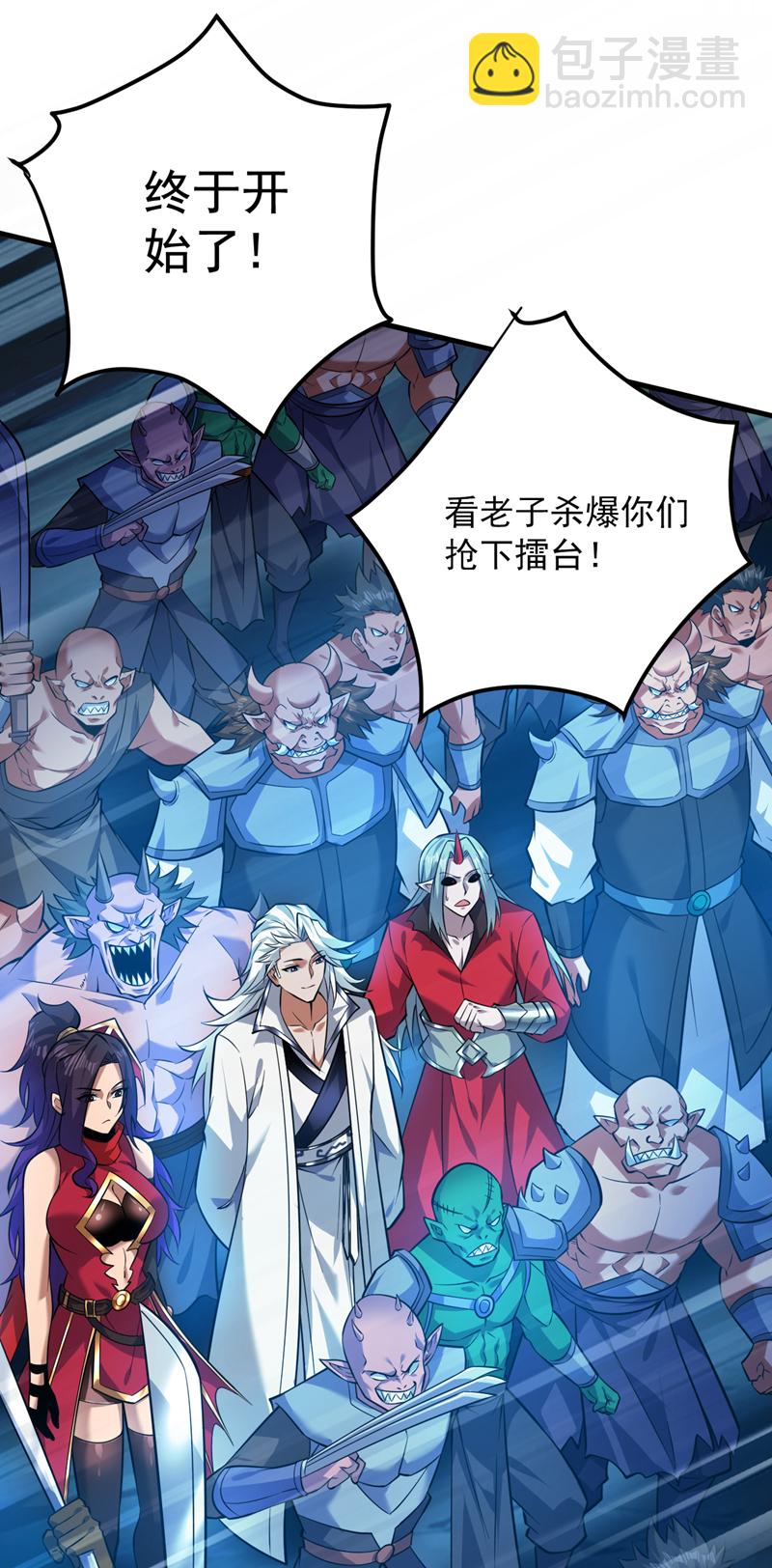 第132话 挡我者死！-第133话