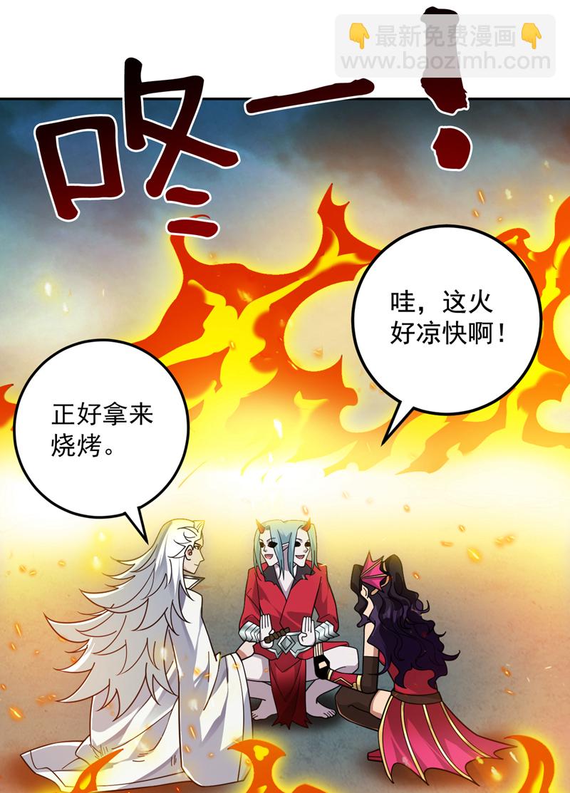 第132话 挡我者死！-第133话