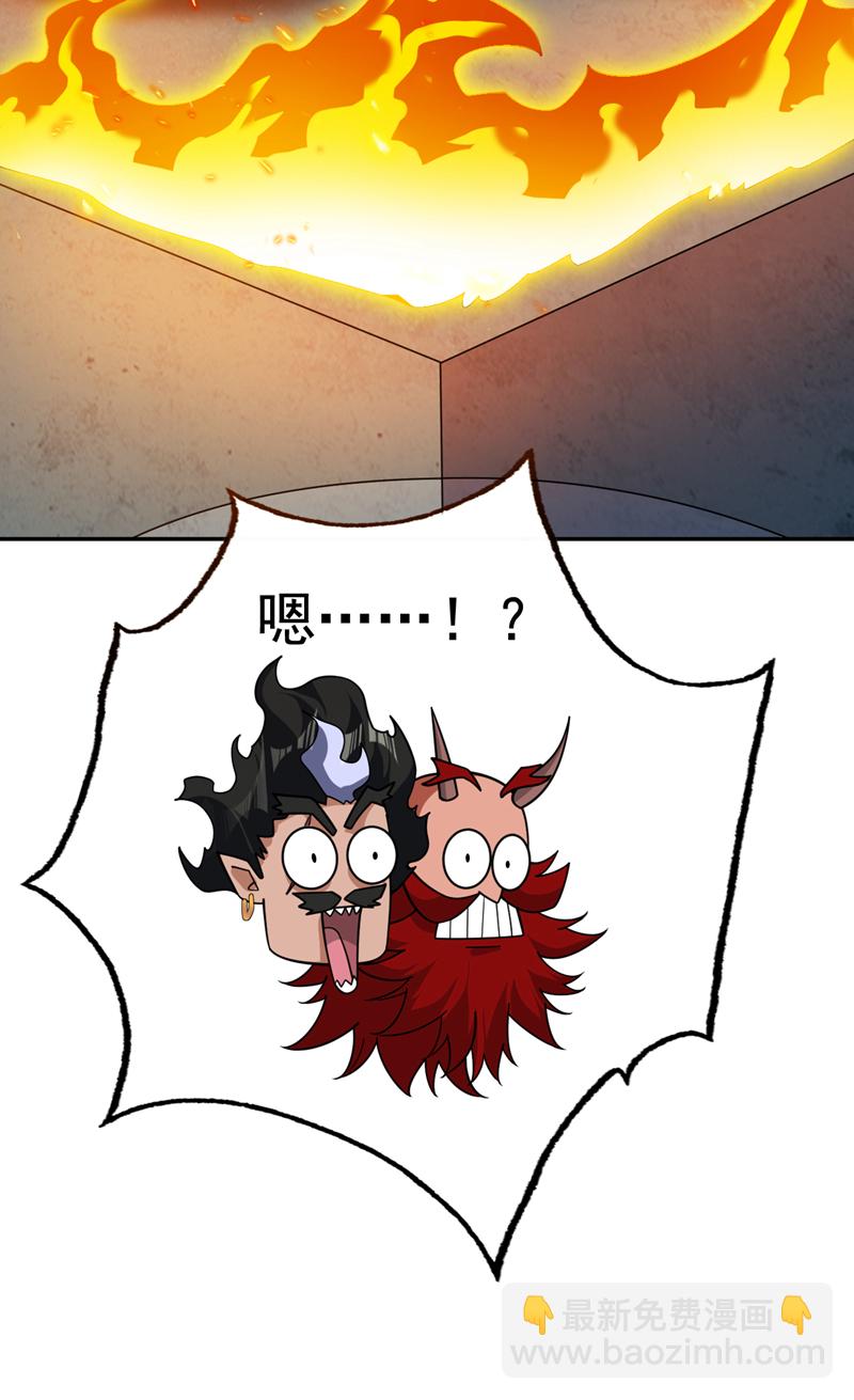 第132话 挡我者死！-第133话
