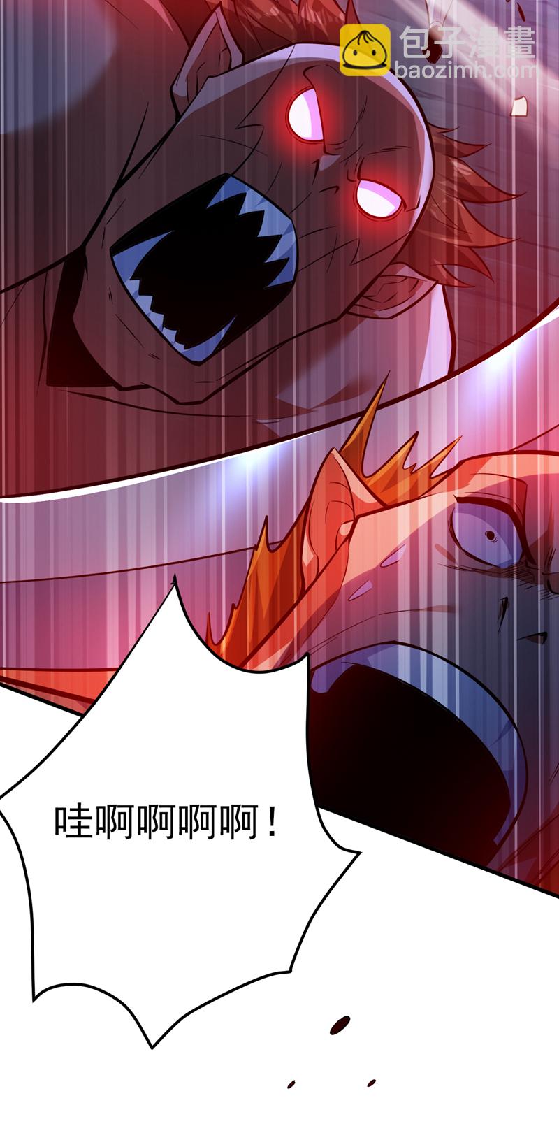 第132话 挡我者死！-第133话