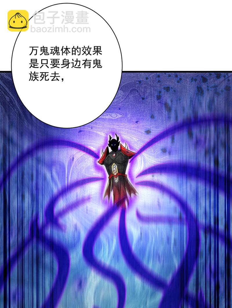 第134话 决心赴死！(1/2)-第135话