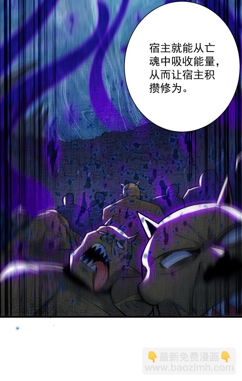 第134话 决心赴死！(1/2)-第135话