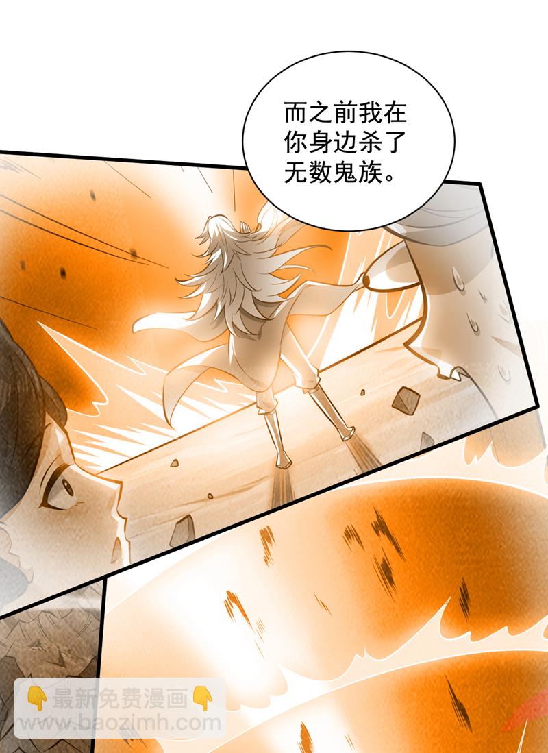 第134话 决心赴死！(1/2)-第135话