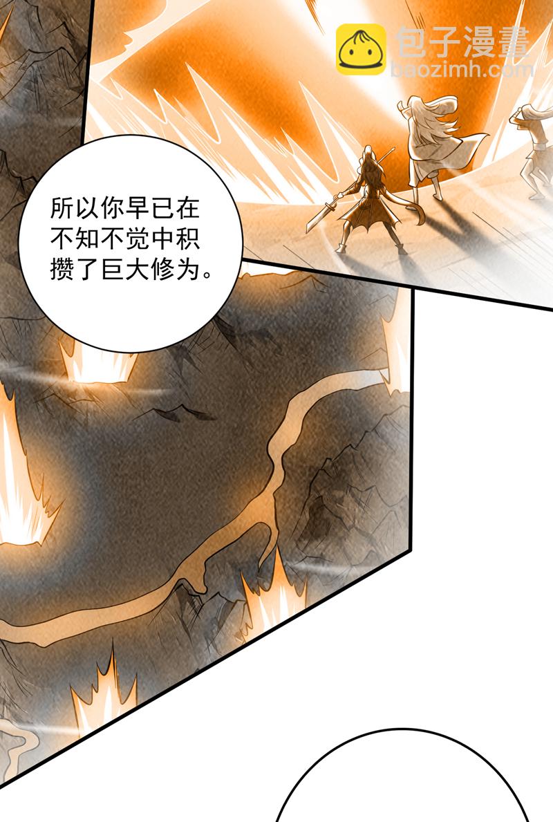 第134话 决心赴死！(1/2)-第135话