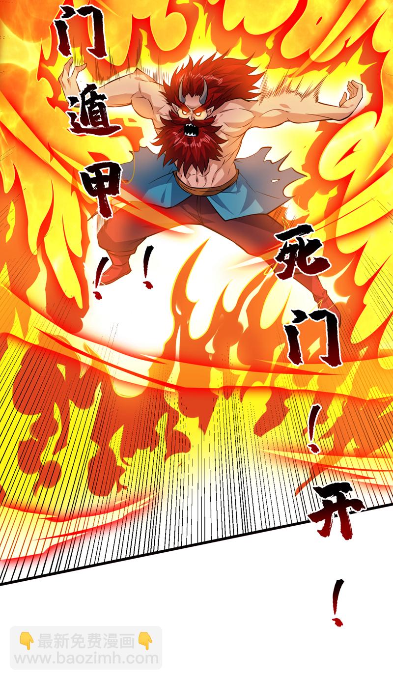 第134话 决心赴死！(1/2)-第135话