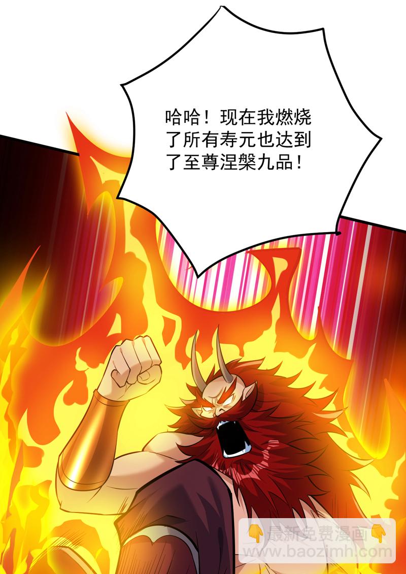 第134话 决心赴死！(1/2)-第135话