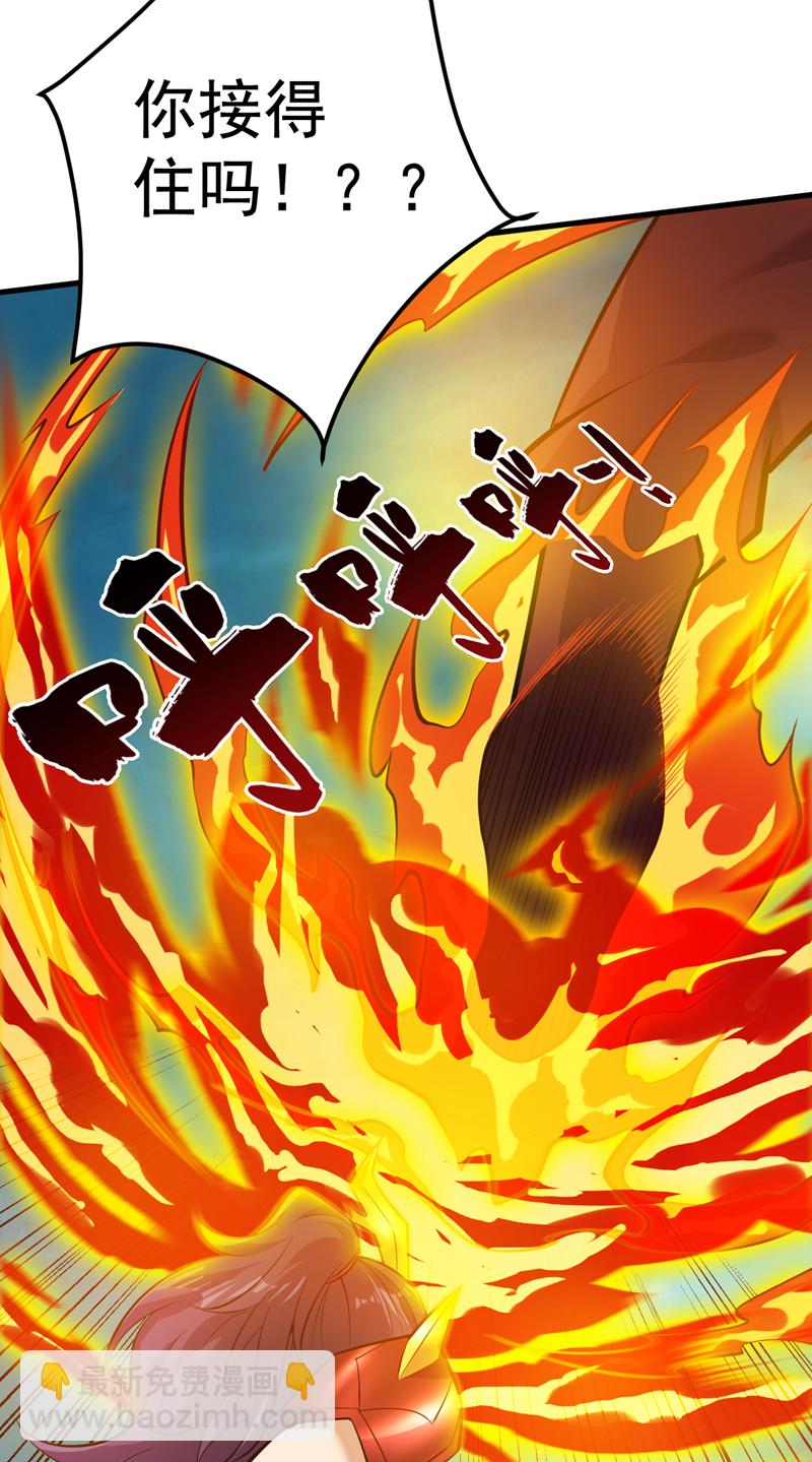 第134话 决心赴死！(1/2)-第135话