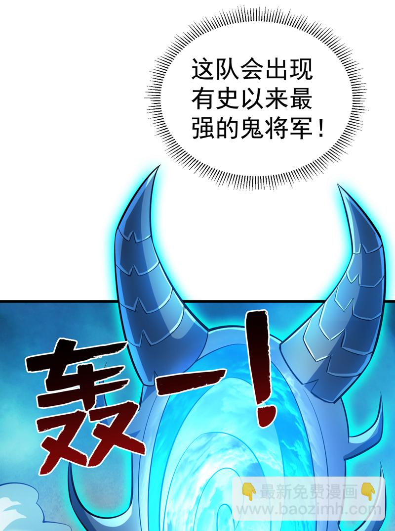 第134话 决心赴死！(1/2)-第135话