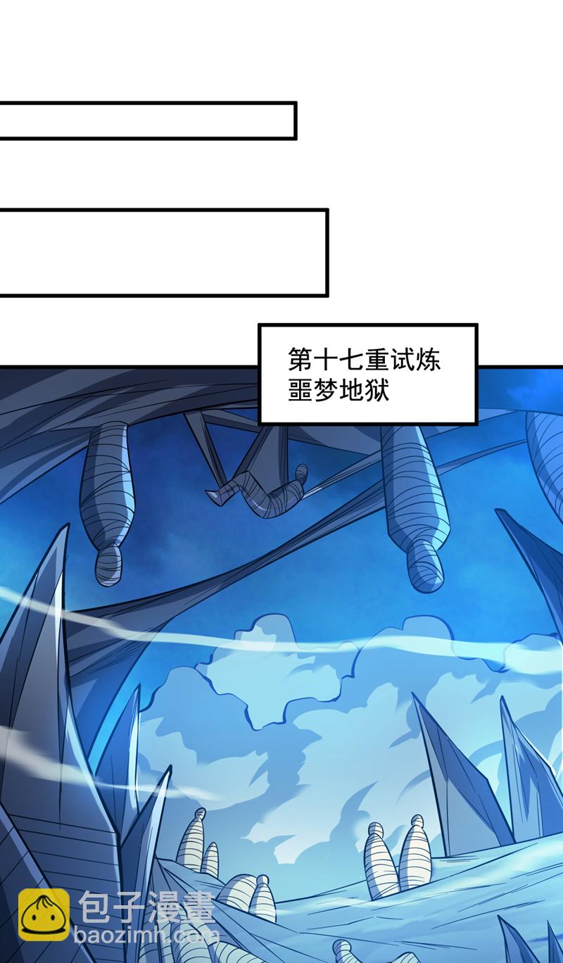 第134话 决心赴死！(1/2)-第135话