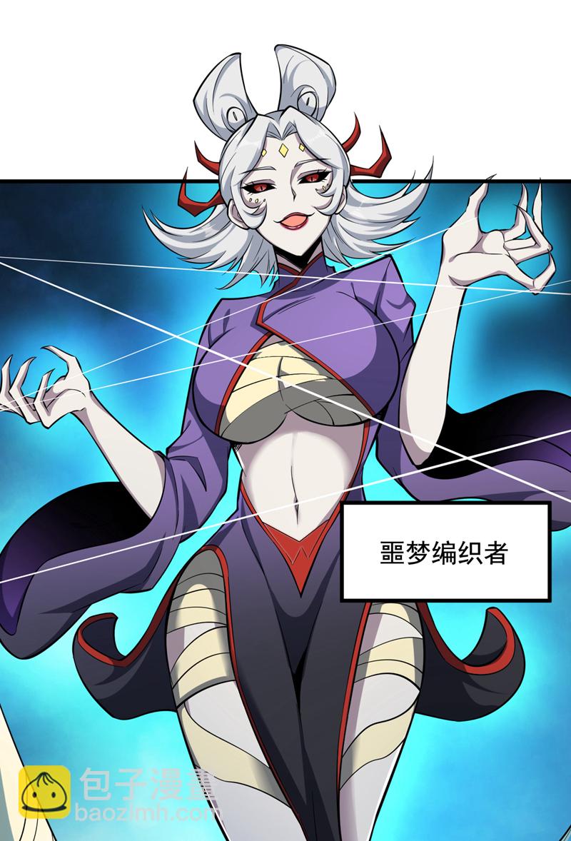 第134话 决心赴死！(1/2)-第135话
