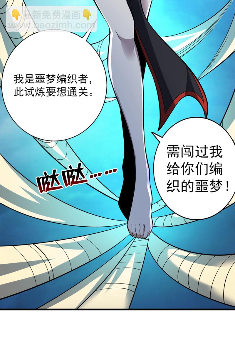第134话 决心赴死！(1/2)-第135话