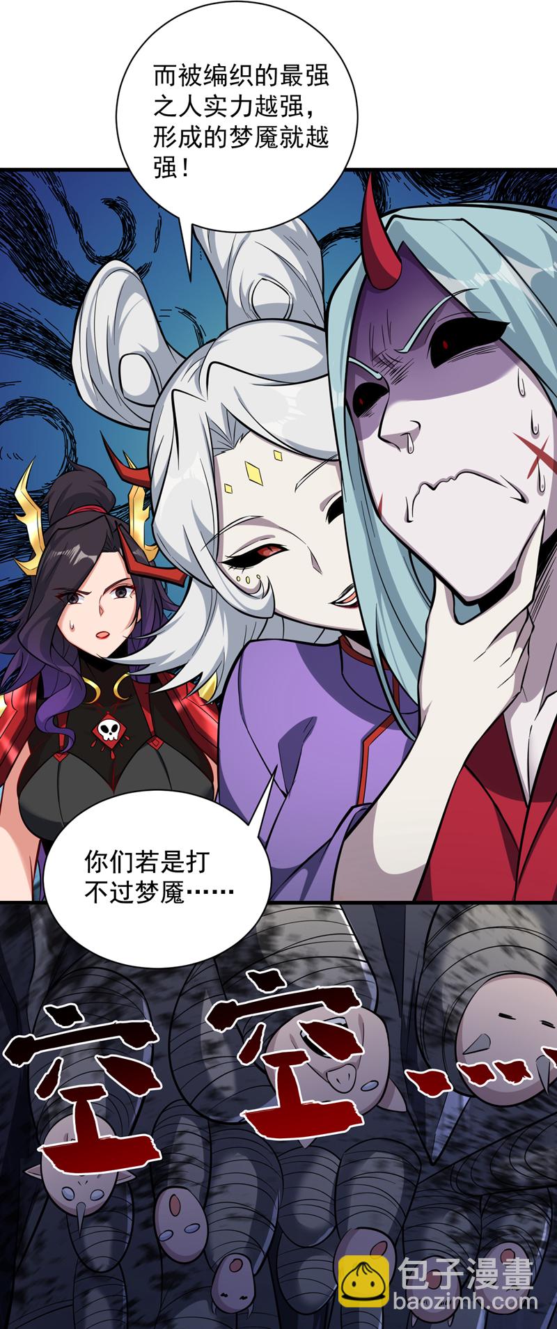 第134话 决心赴死！(1/2)-第135话