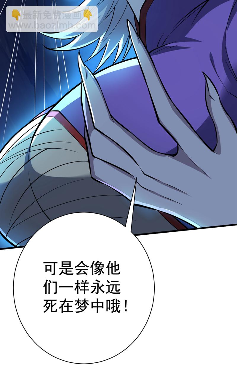 第134话 决心赴死！(1/2)-第135话