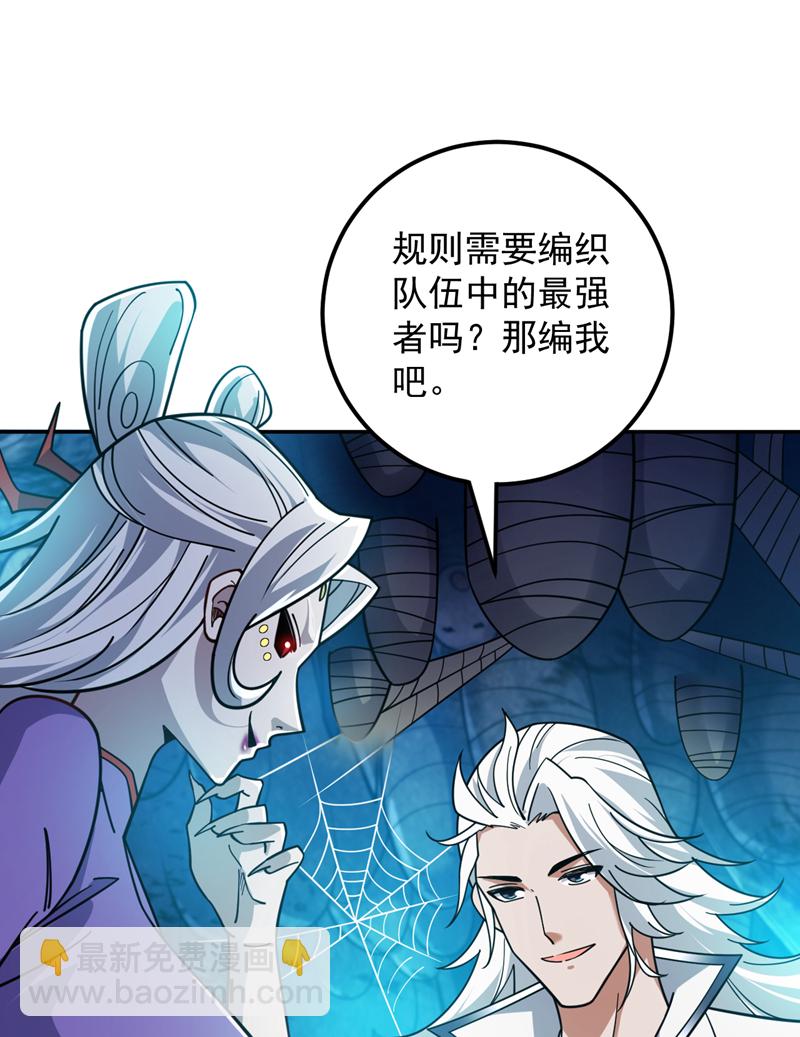 第134话 决心赴死！(1/2)-第135话