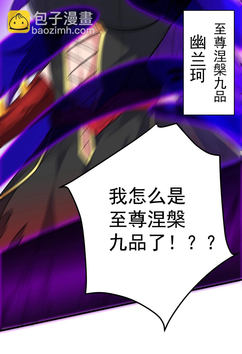 第134话 决心赴死！(1/2)-第135话
