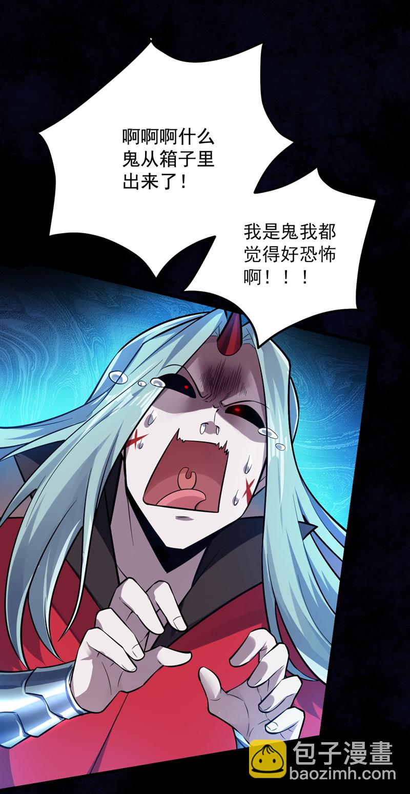 第136话 后窗的班主任-第137话