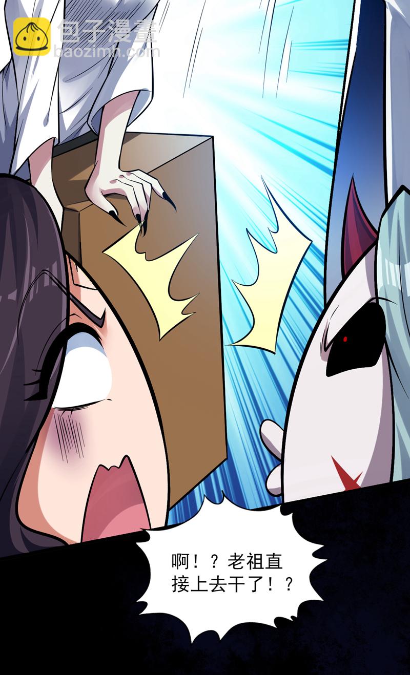 第136话 后窗的班主任-第137话