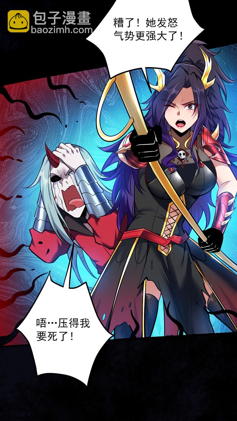 第136话 后窗的班主任-第137话