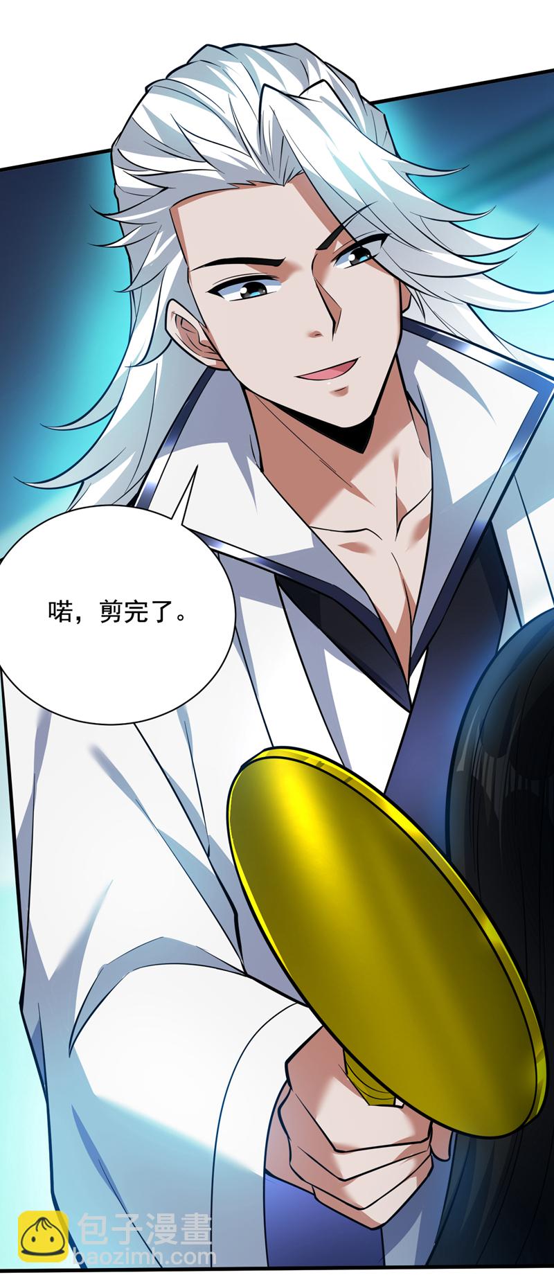 第136话 后窗的班主任-第137话