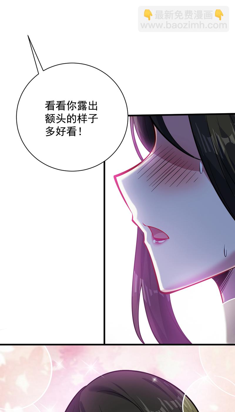 第136话 后窗的班主任-第137话