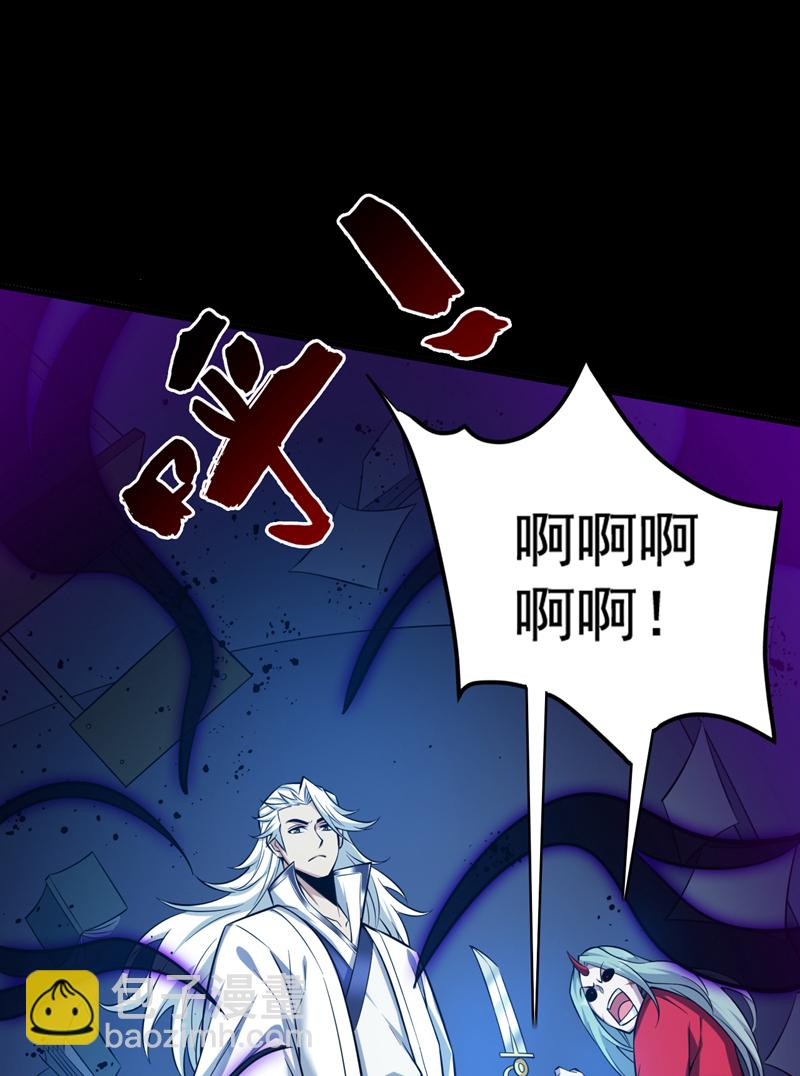 第136话 后窗的班主任-第137话