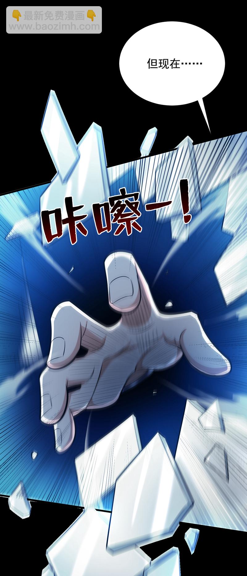 第136话 后窗的班主任-第137话