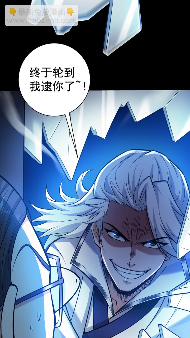 第136话 后窗的班主任-第137话