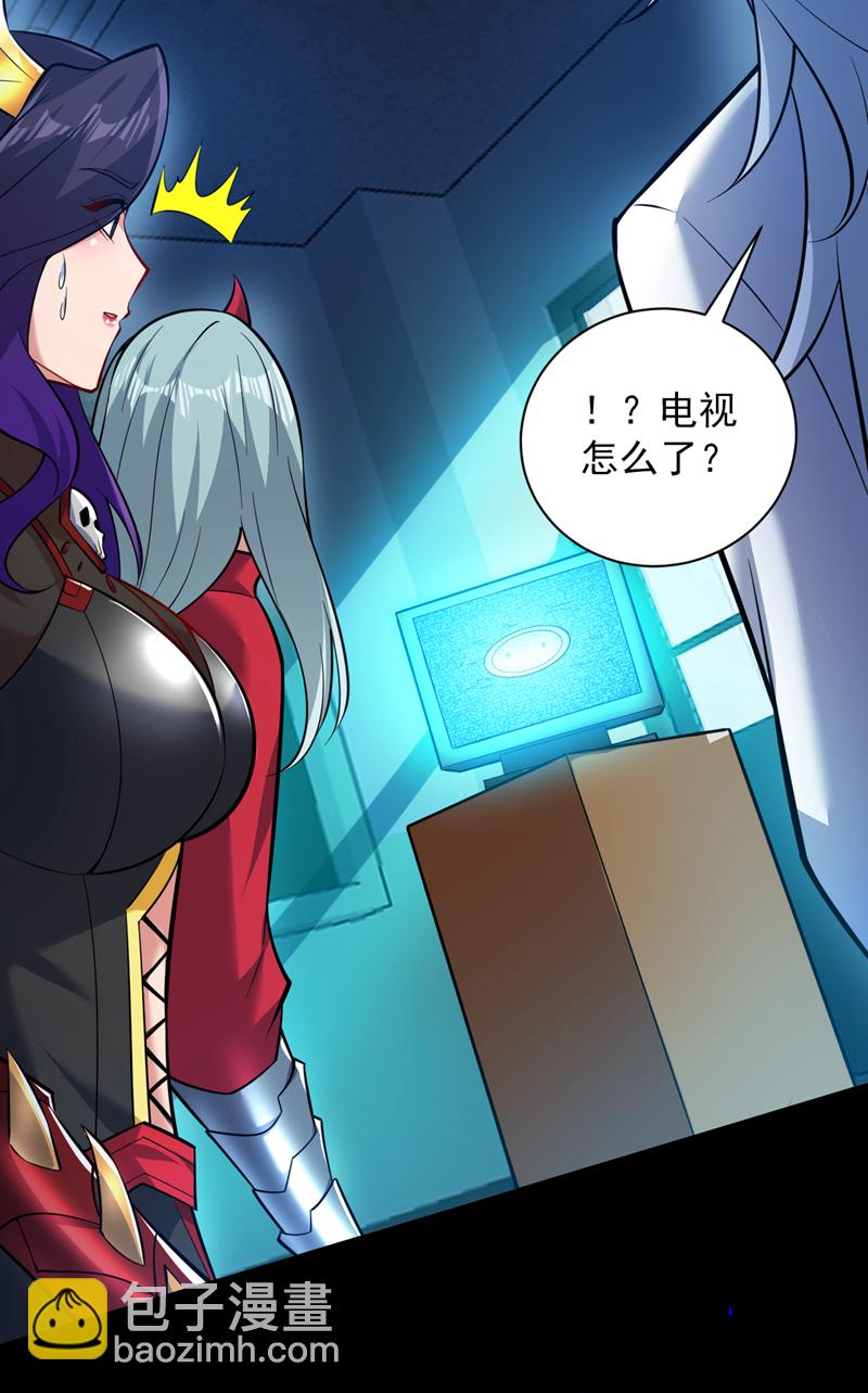 第136话 后窗的班主任-第137话