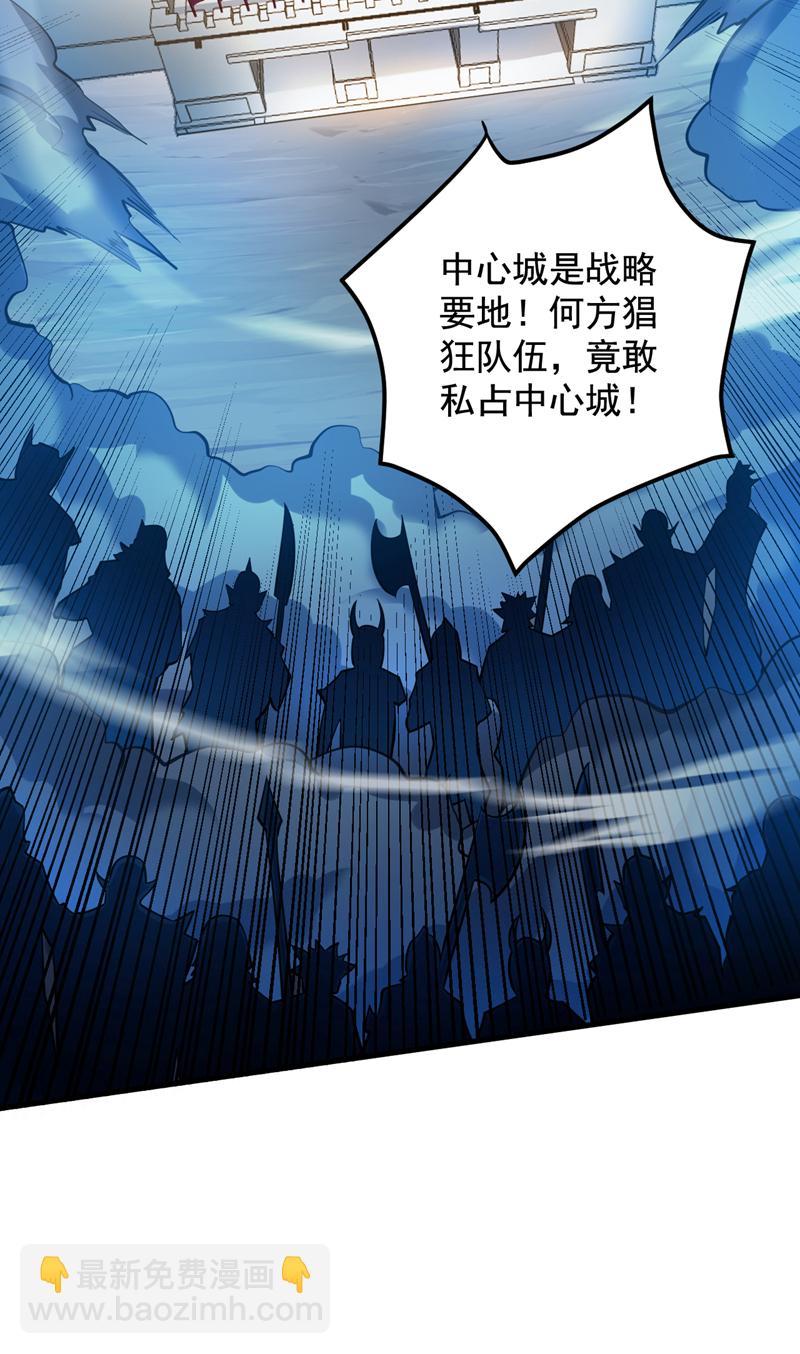 第138话 又有外卖上门了！-第139话