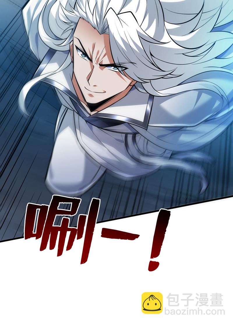 第138话 又有外卖上门了！-第139话