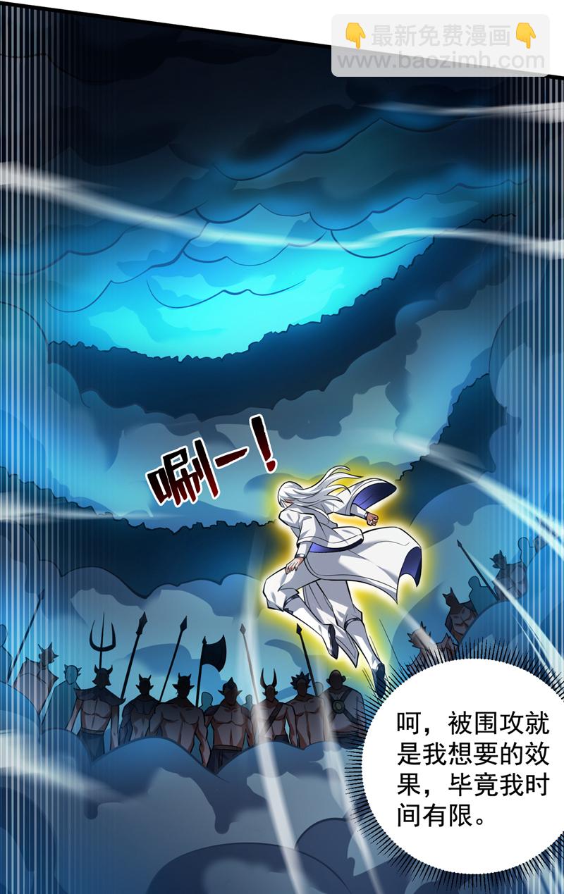 第138话 又有外卖上门了！-第139话