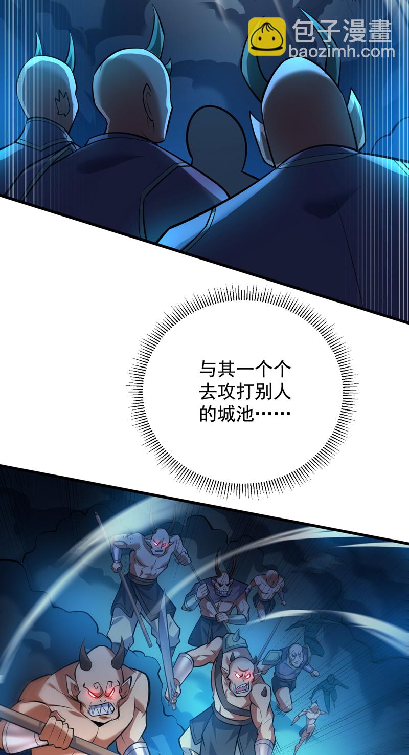 第138话 又有外卖上门了！-第139话