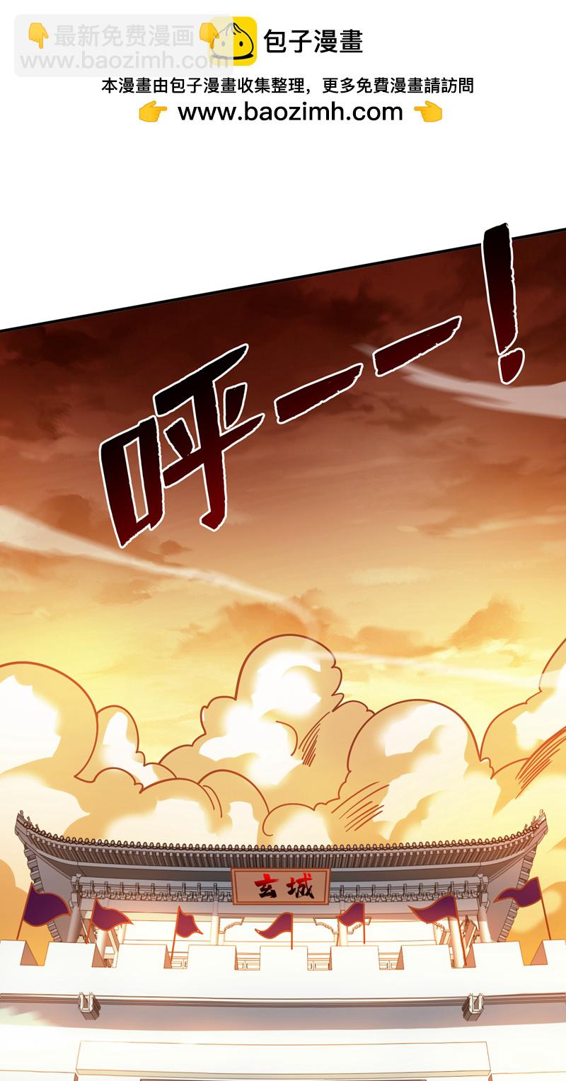 第138话 又有外卖上门了！-第139话