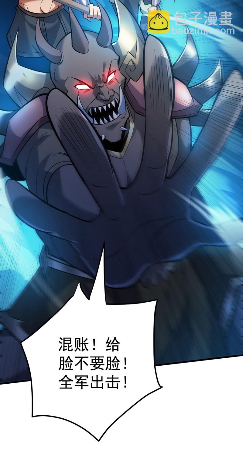 第138话 又有外卖上门了！-第139话