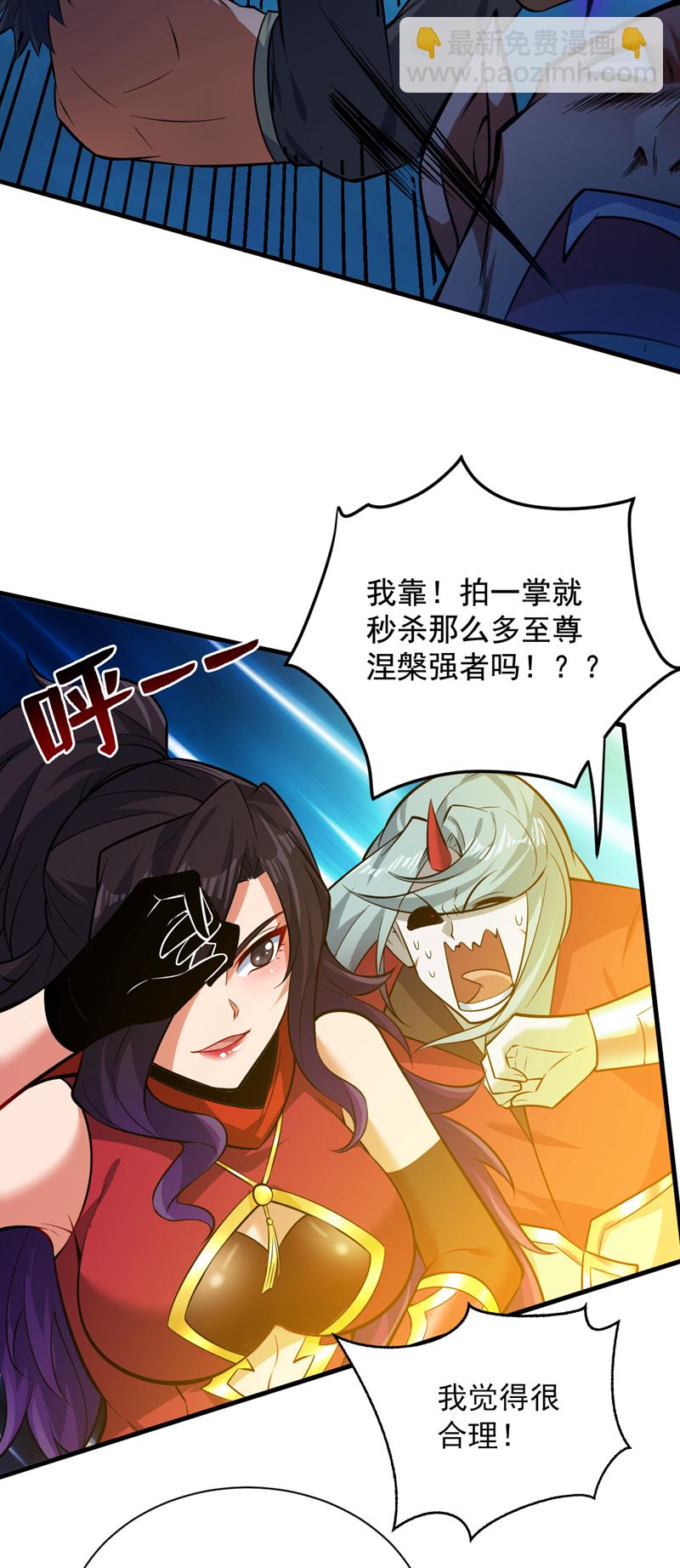 第138话 又有外卖上门了！-第139话