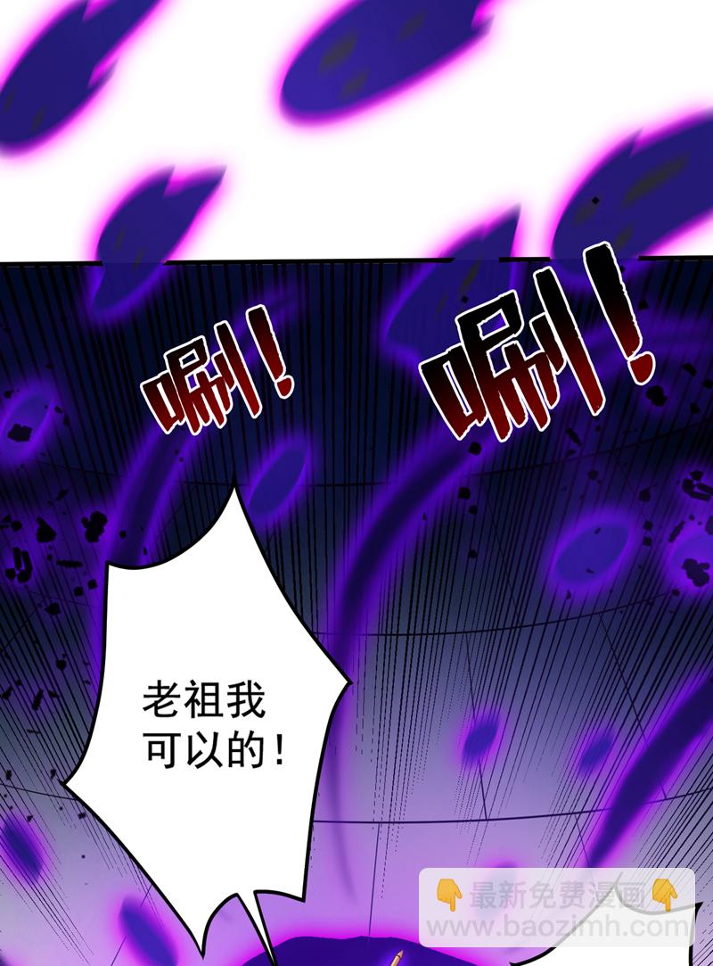 第138话 又有外卖上门了！-第139话