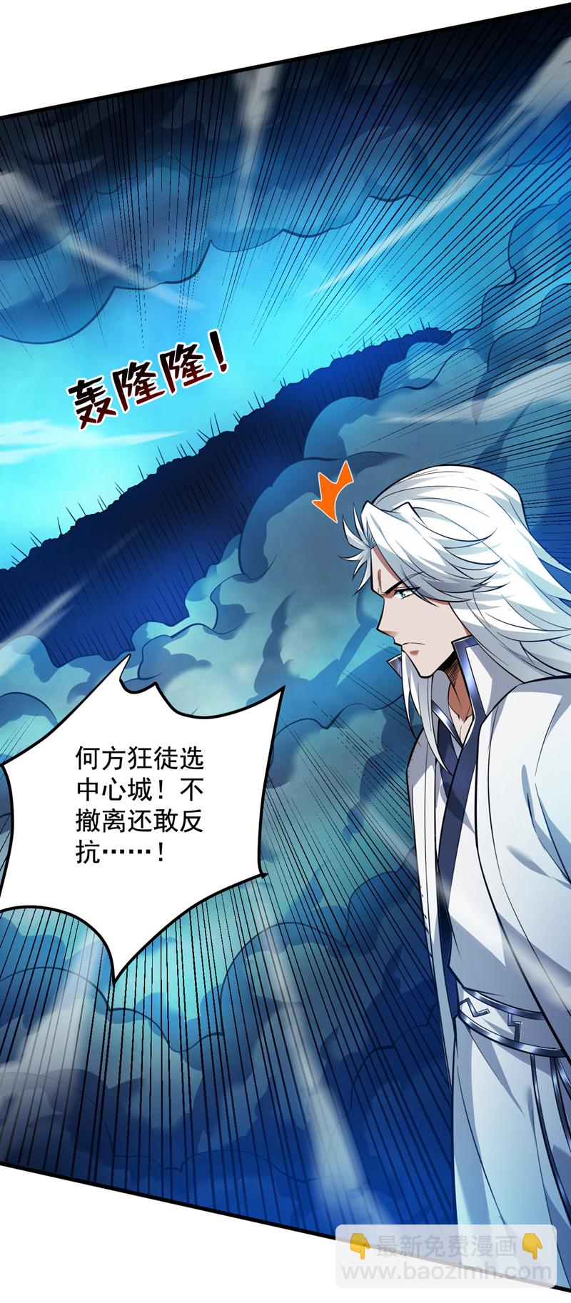 第138话 又有外卖上门了！-第139话