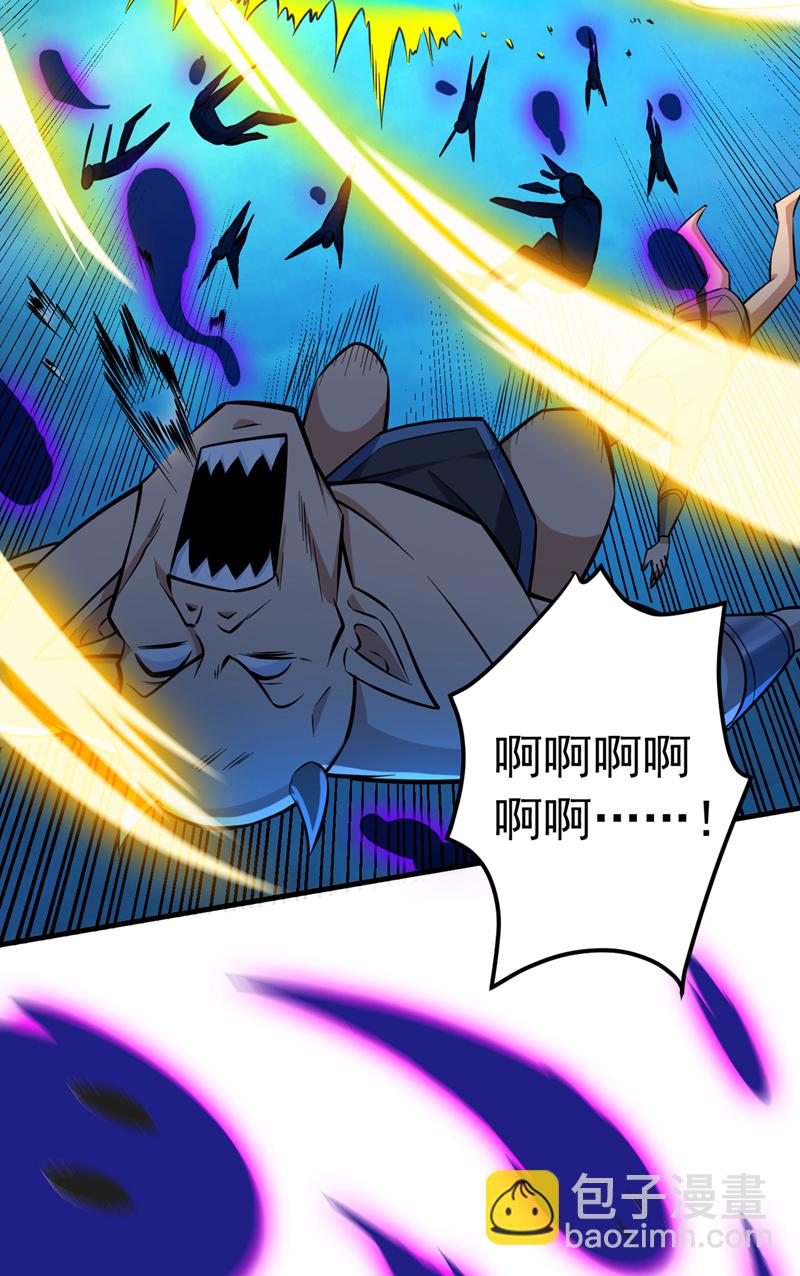 第138话 又有外卖上门了！-第139话