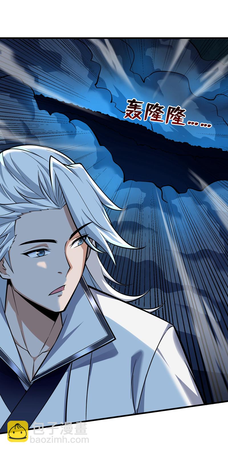 第138话 又有外卖上门了！-第139话