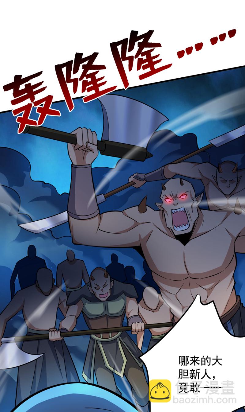 第138话 又有外卖上门了！-第139话