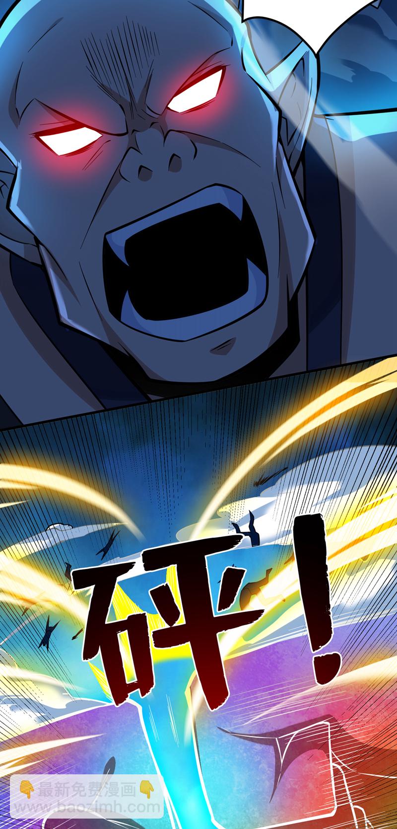 第138话 又有外卖上门了！-第139话